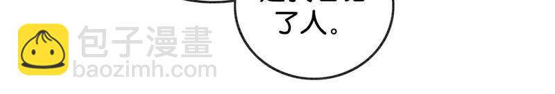 第37话 一心一意好男人(1/3)-第38话