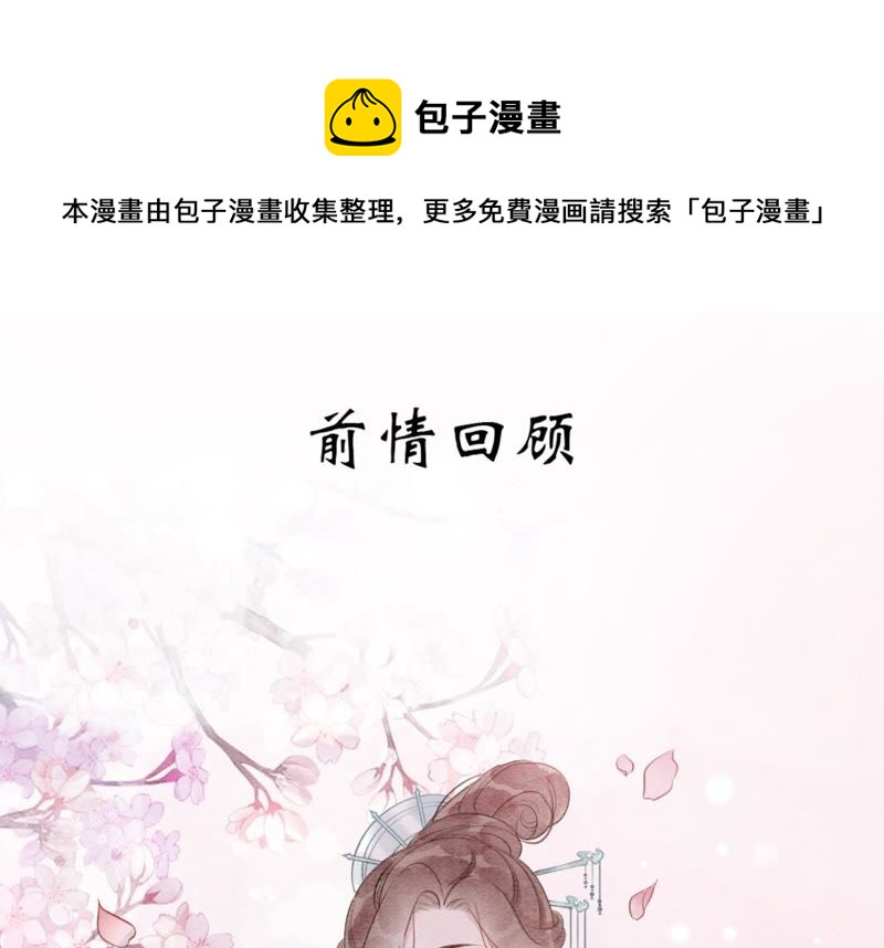 第39话 第二名死者(1/3)-第40话