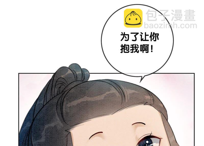 第39话 第二名死者(1/3)-第40话