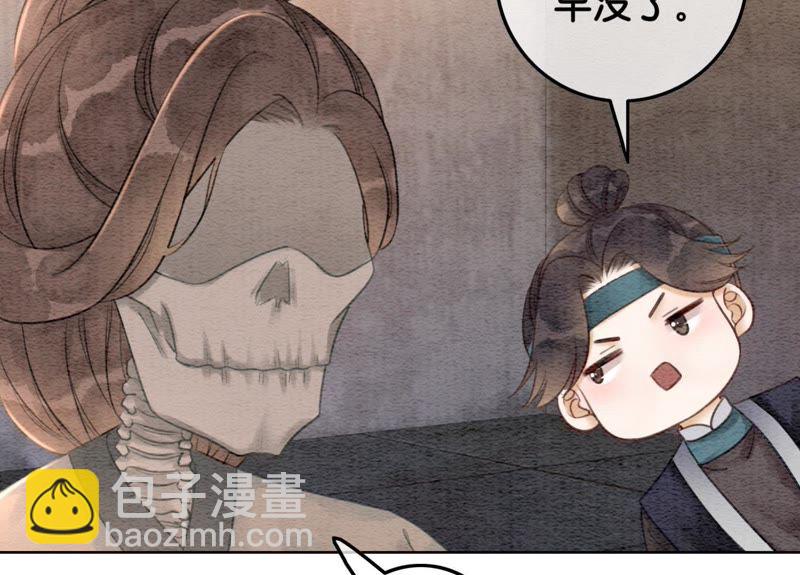 第39话 第二名死者(1/3)-第40话