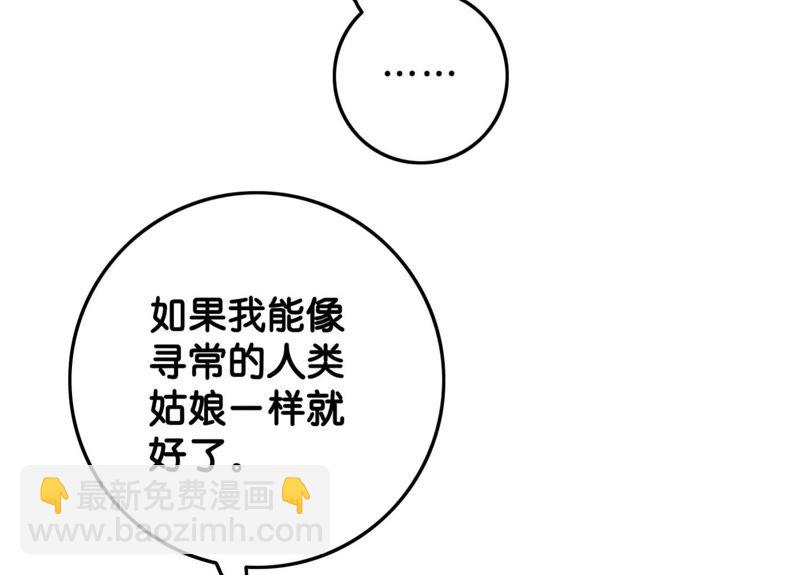 第39话 第二名死者(1/3)-第40话