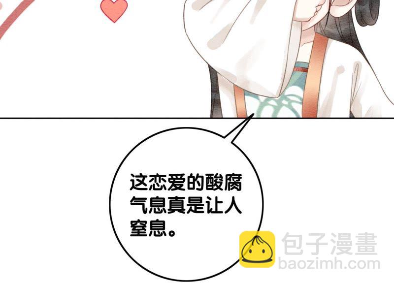 第39话 第二名死者(1/3)-第40话