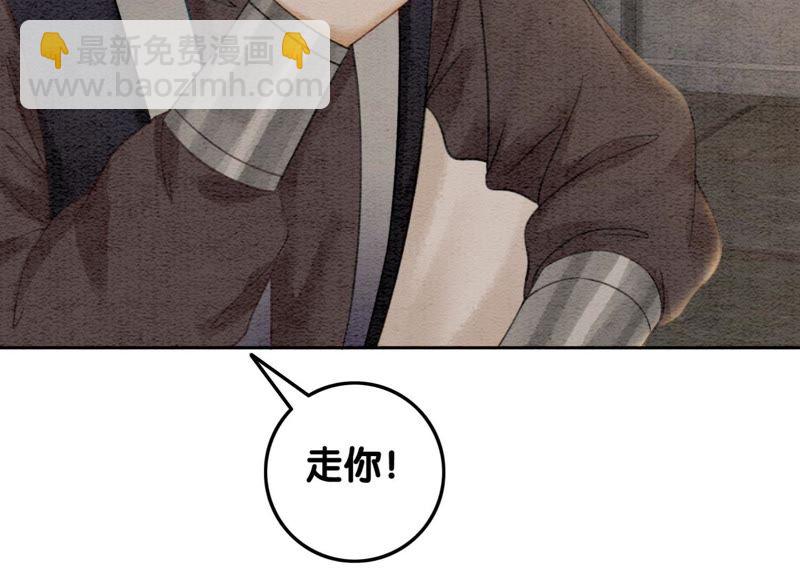 第39话 第二名死者(1/3)-第40话