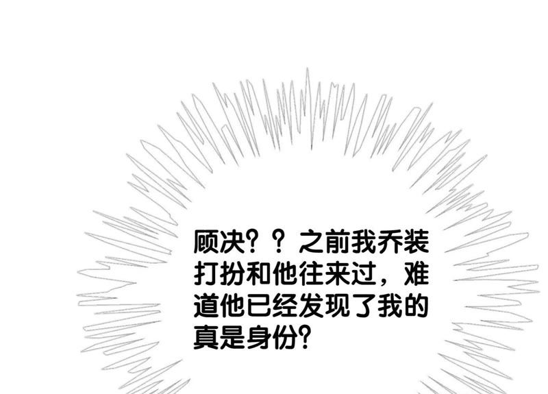 第39话 第二名死者(1/3)-第40话