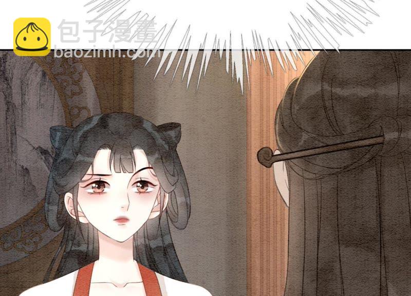 第39话 第二名死者(1/3)-第40话