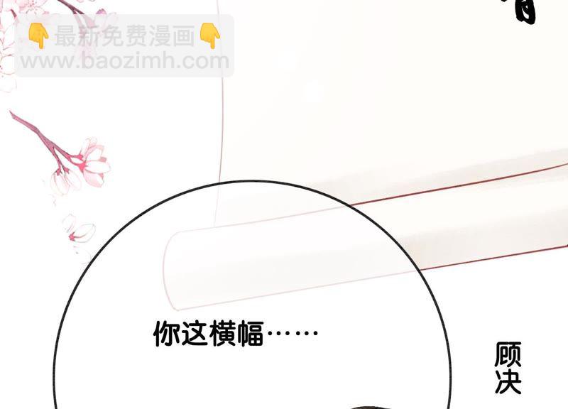 第39话 第二名死者(1/3)-第40话