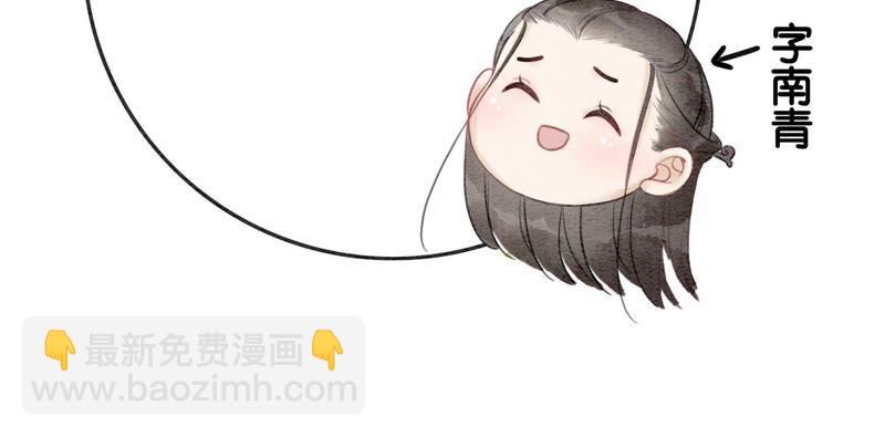 第39话 第二名死者(1/3)-第40话