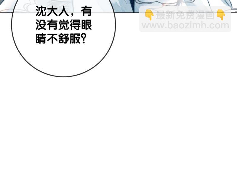 第41话 点睛(1/3)-第42话