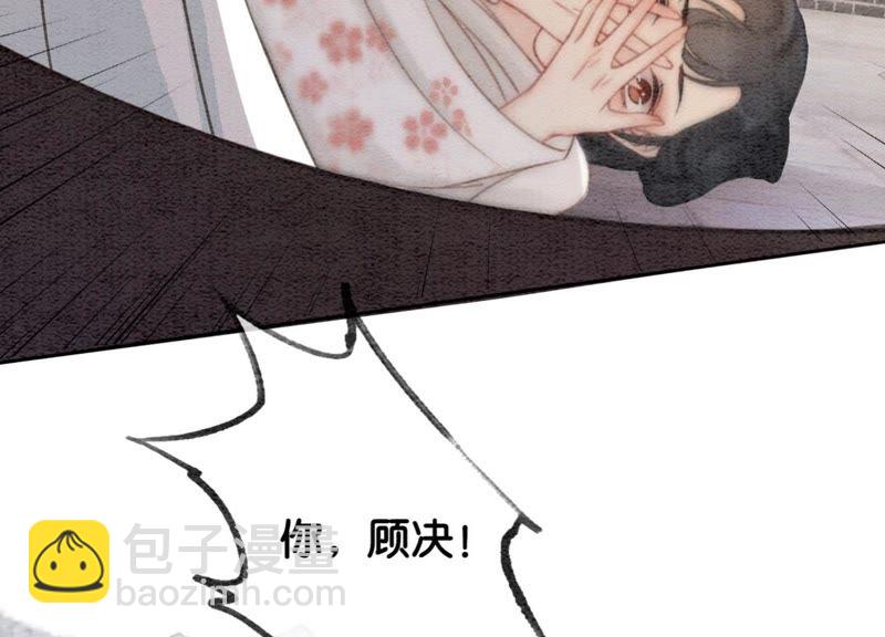 第41话 点睛(1/3)-第42话