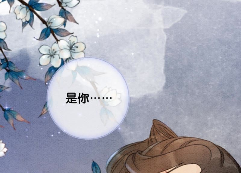 第41话 点睛(1/3)-第42话