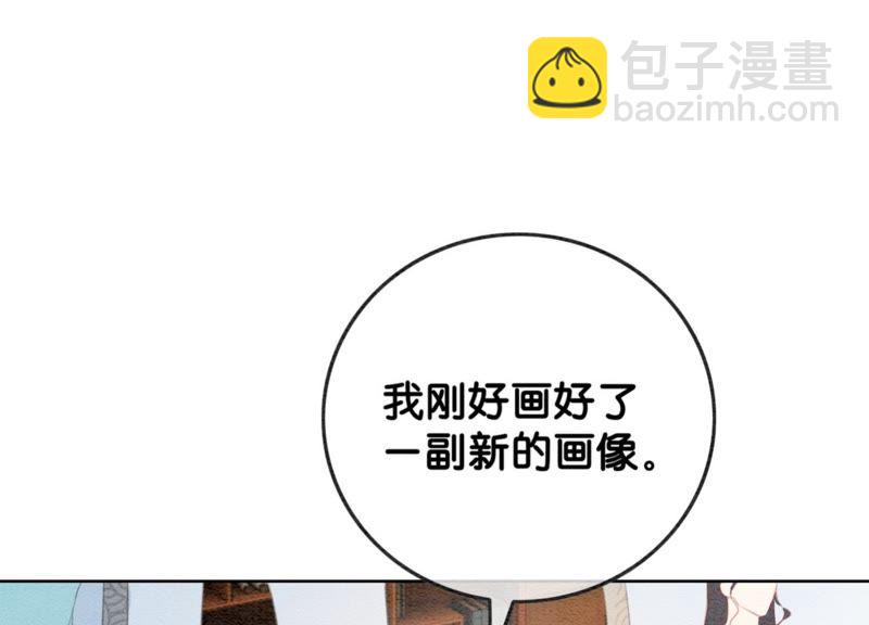 第41话 点睛(1/3)-第42话