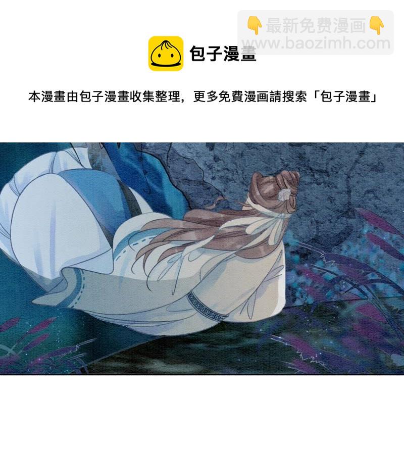 第43话 白骨(1/2)-第44话