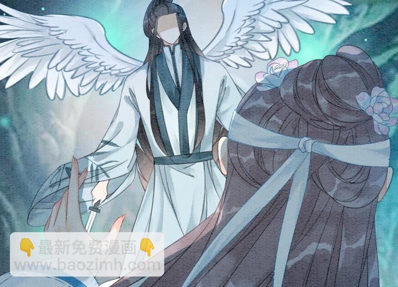 第43话 白骨(1/2)-第44话