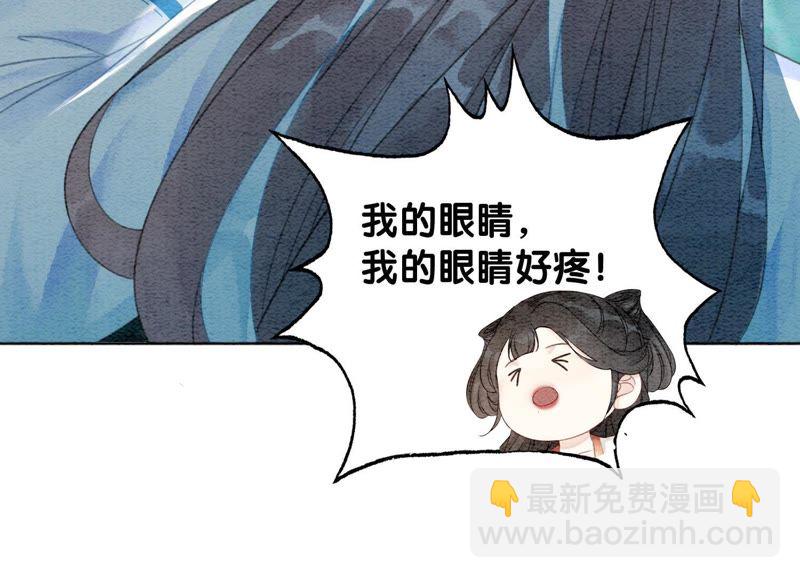 第43话 白骨(1/2)-第44话