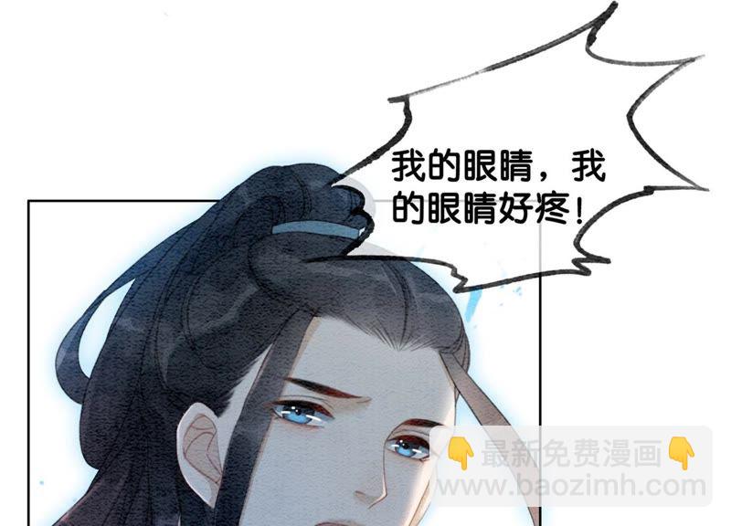 第43话 白骨(1/2)-第44话