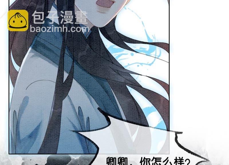 第43话 白骨(1/2)-第44话