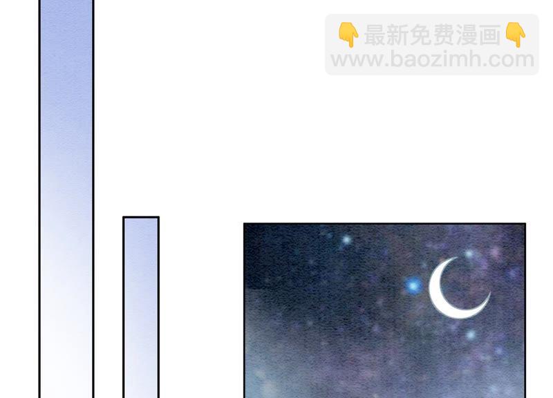 第43话 白骨(1/2)-第44话