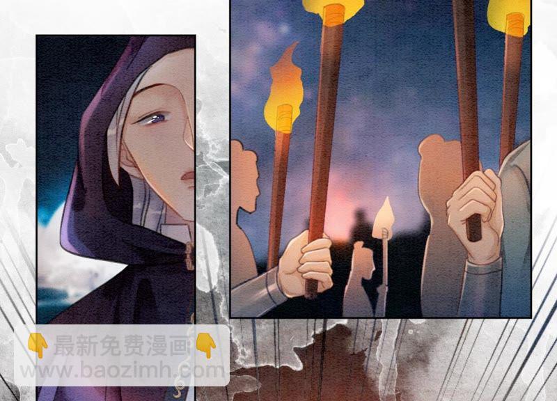 第43话 白骨(1/2)-第44话