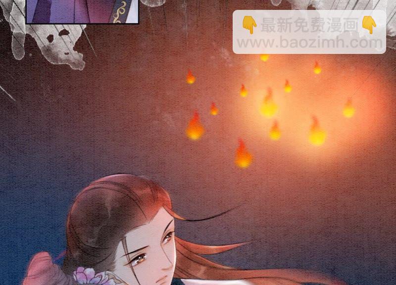 第43话 白骨(1/2)-第44话