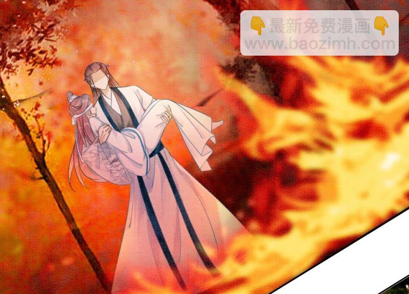 第43话 白骨(1/2)-第44话