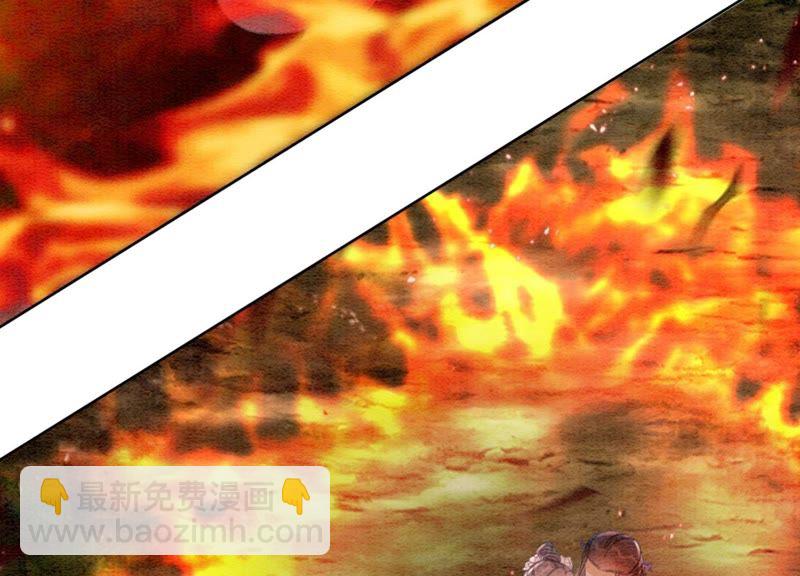 第43话 白骨(1/2)-第44话