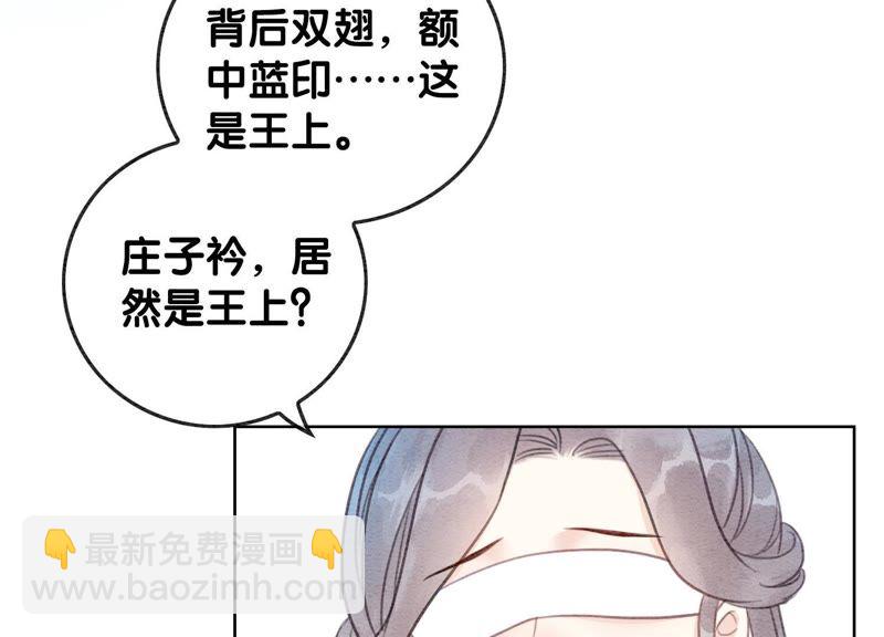 第43话 白骨(1/2)-第44话