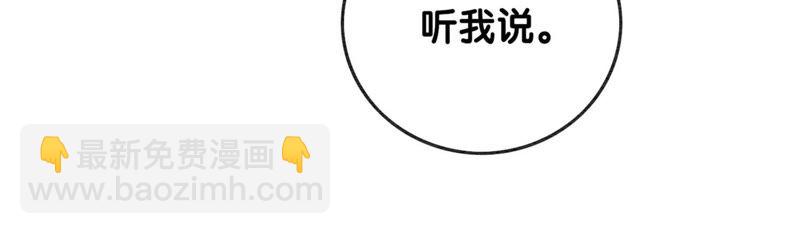 第43话 白骨(1/2)-第44话