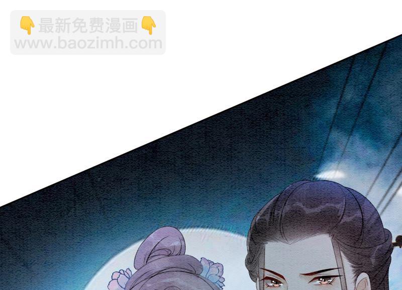 第43话 白骨(1/2)-第44话