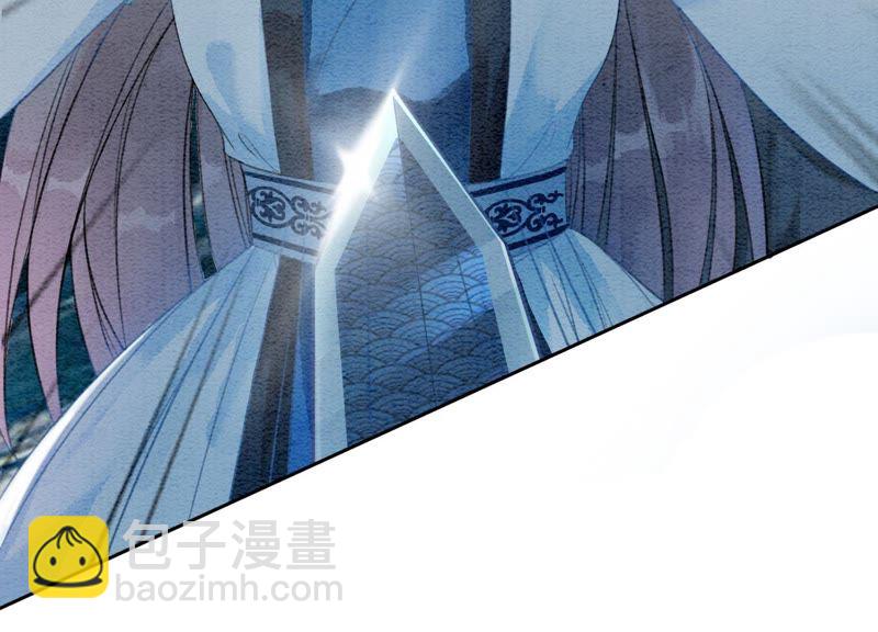 第43话 白骨(1/2)-第44话