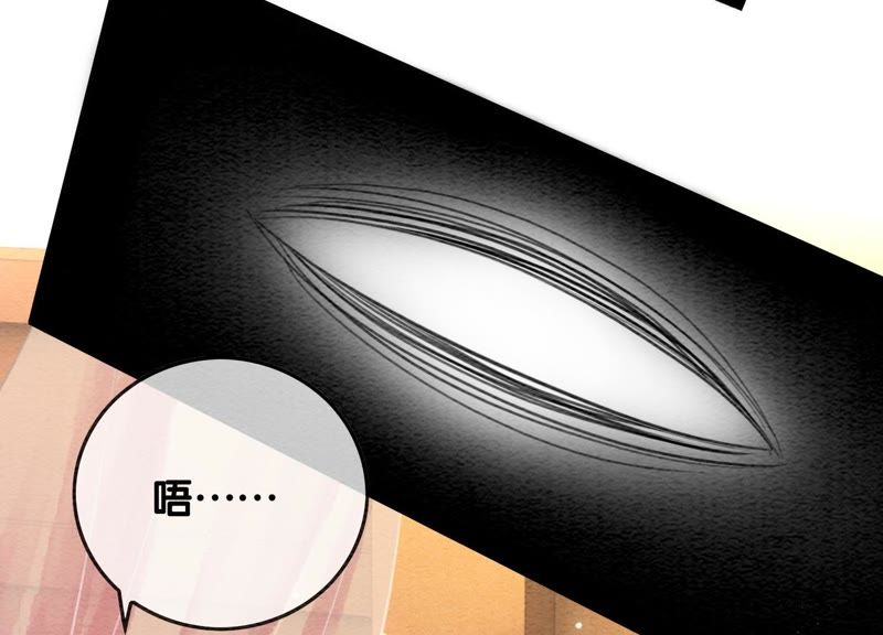 第45话 妖王是个好人(1/3)-第46话