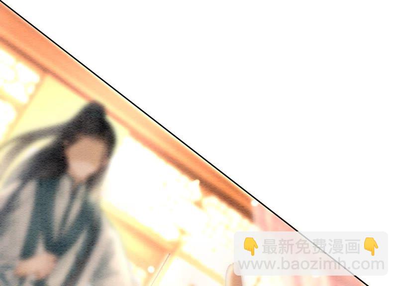 第45话 妖王是个好人(1/3)-第46话