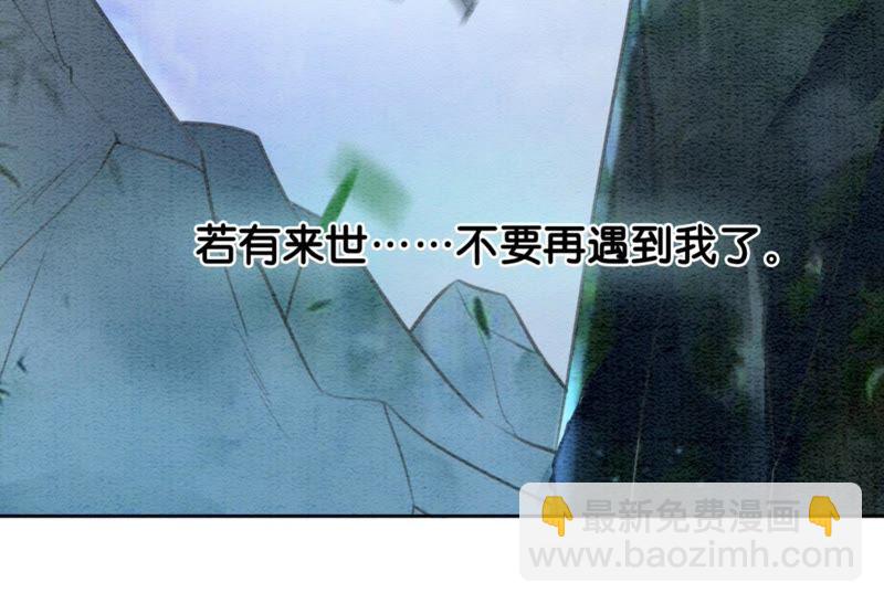 第45话 妖王是个好人(1/3)-第46话