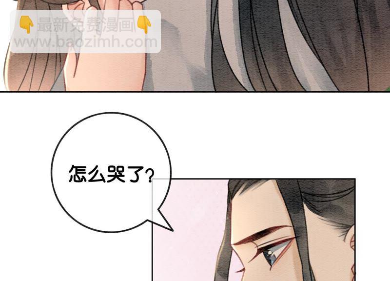 第45话 妖王是个好人(1/3)-第46话