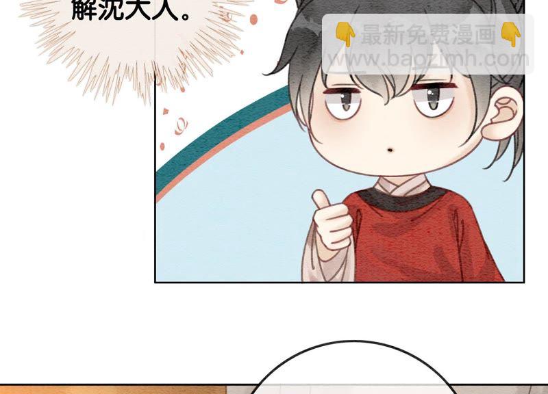 第45话 妖王是个好人(1/3)-第46话