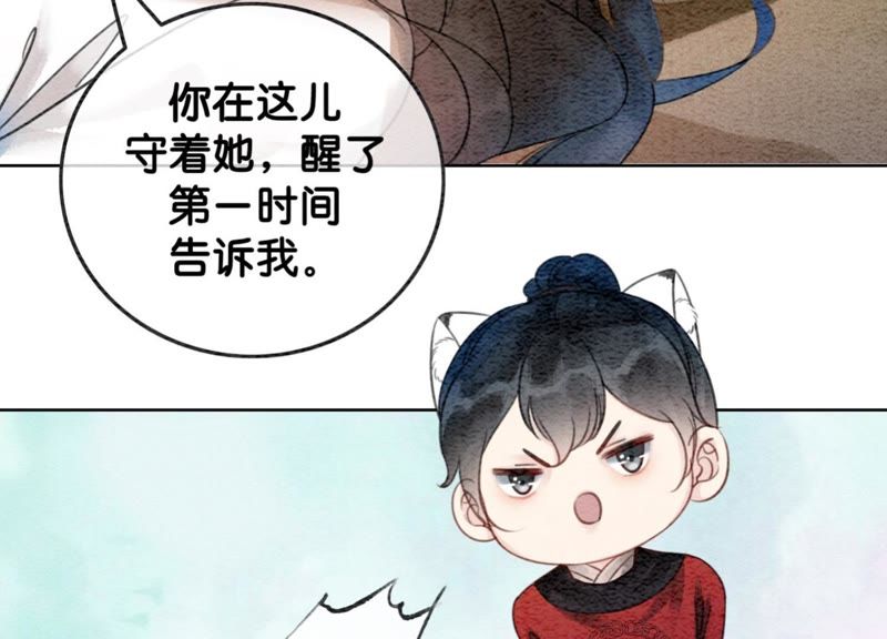 第45话 妖王是个好人(1/3)-第46话