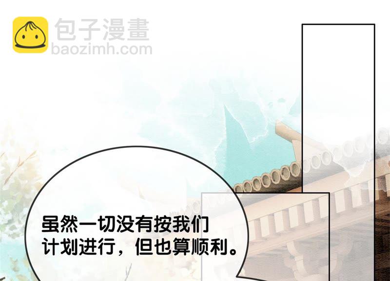 第47话 真心话符纸(1/4)-第48话