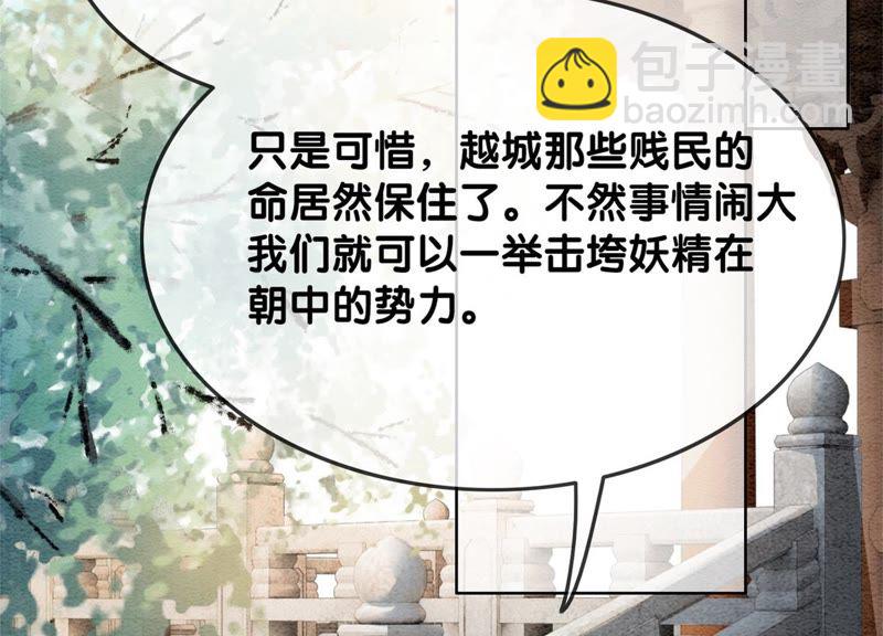 第47话 真心话符纸(1/4)-第48话