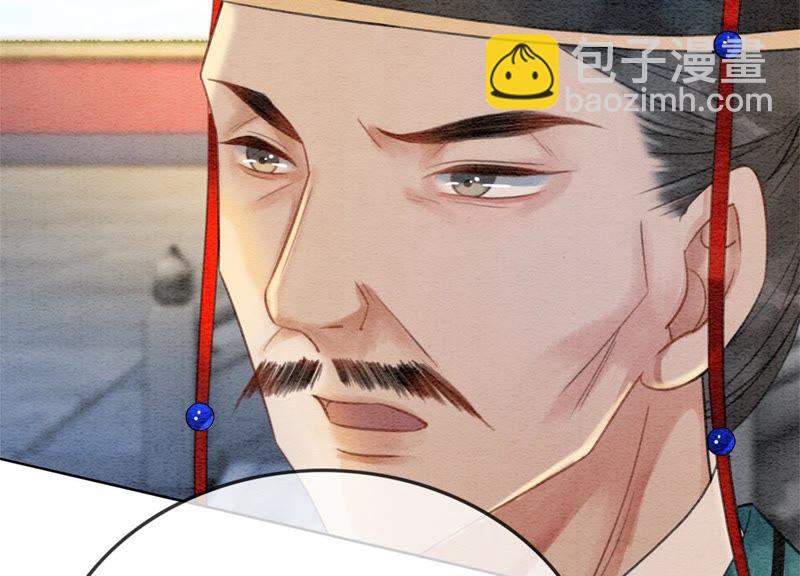 第47话 真心话符纸(1/4)-第48话