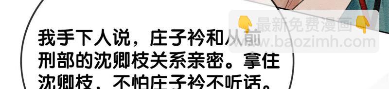 第47话 真心话符纸(1/4)-第48话