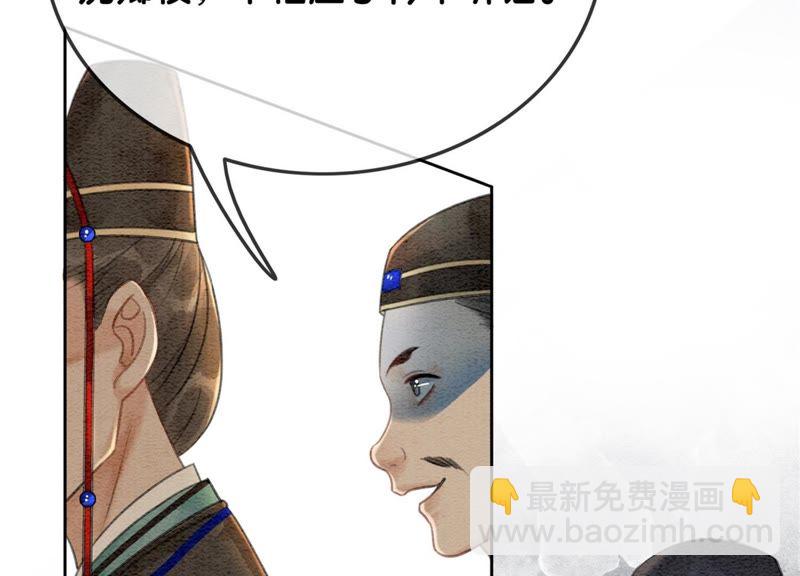 第47话 真心话符纸(1/4)-第48话