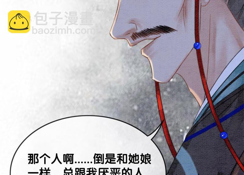 第47话 真心话符纸(1/4)-第48话