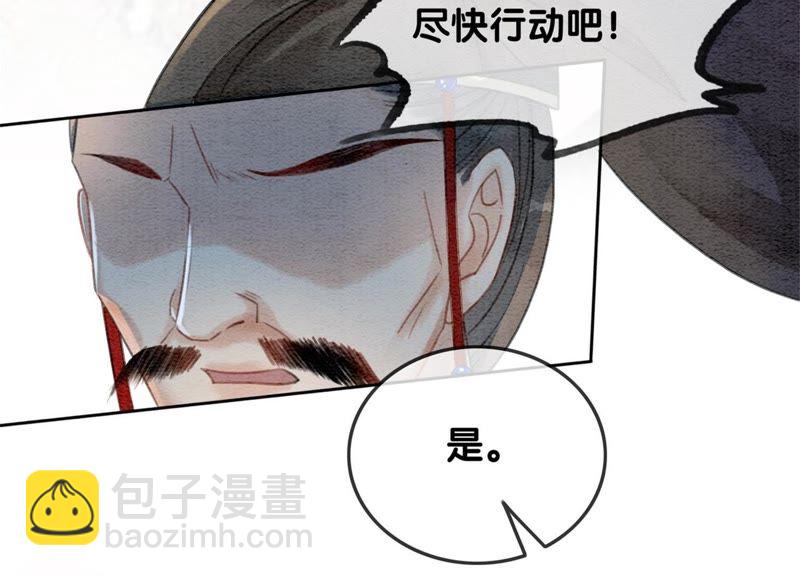 第47话 真心话符纸(1/4)-第48话