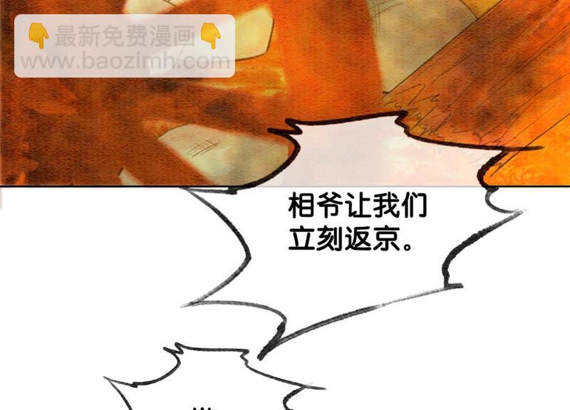 第47话 真心话符纸(1/4)-第48话