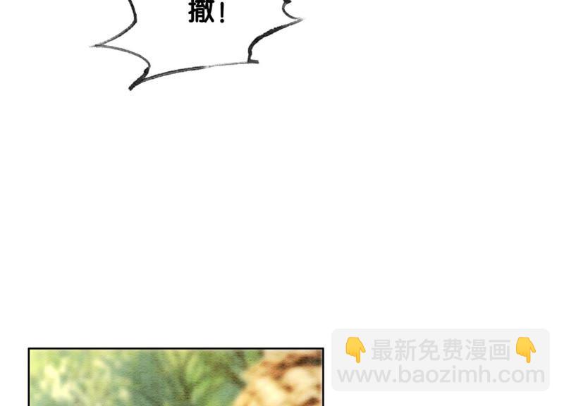 第47话 真心话符纸(1/4)-第48话