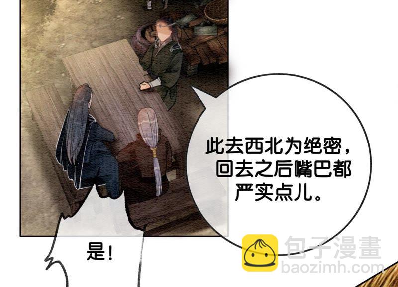 第47话 真心话符纸(1/4)-第48话