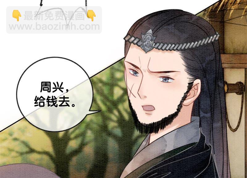 第47话 真心话符纸(1/4)-第48话