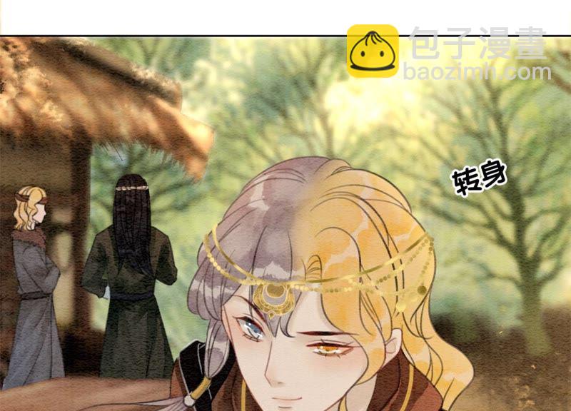 第47话 真心话符纸(1/4)-第48话