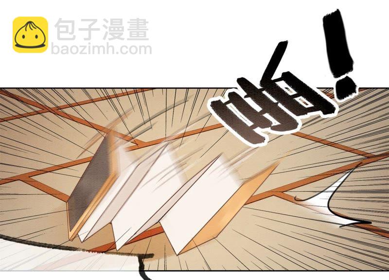 第47话 真心话符纸(1/4)-第48话