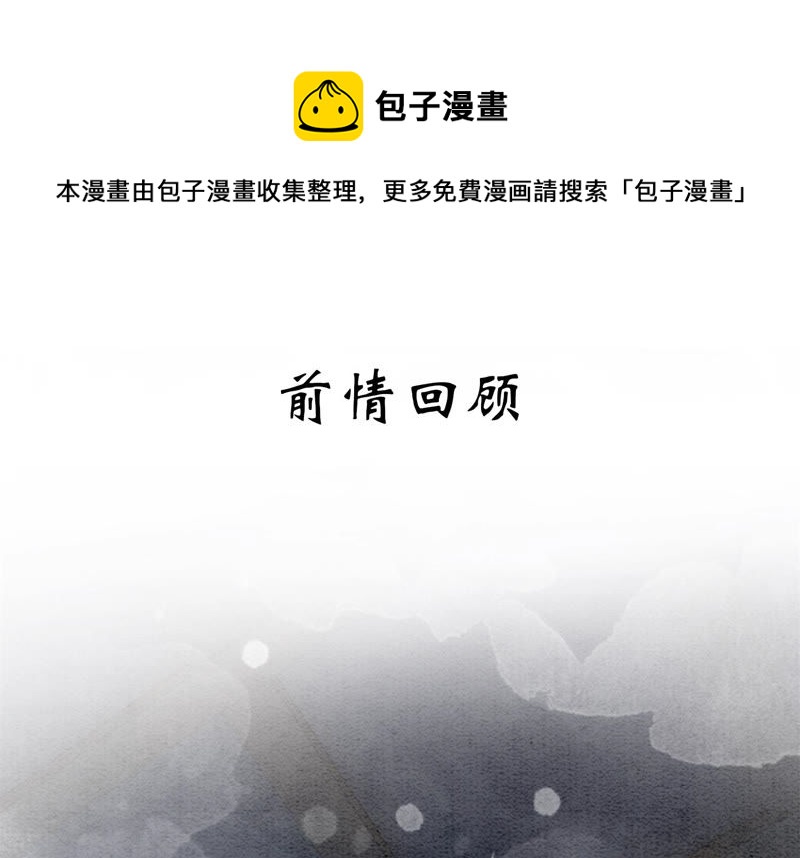 第49话 旗鱼(1/3)-第50话