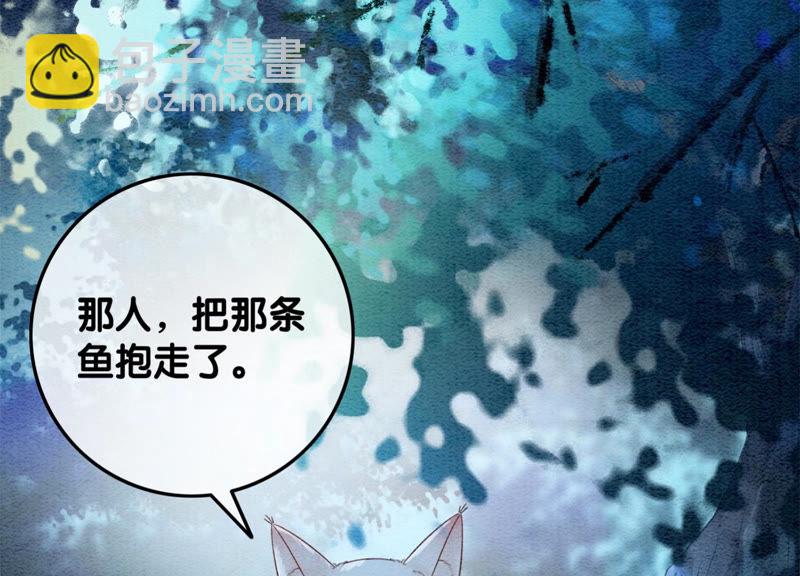 第49话 旗鱼(1/3)-第50话